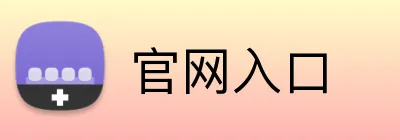 官网入口 Logo